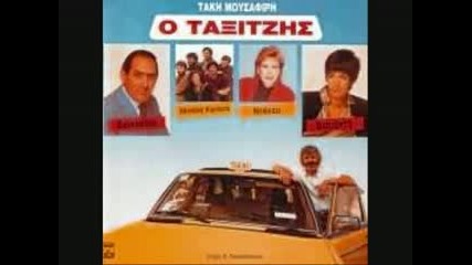 stratos dionisiou - glenta apopse ton kaimo sou