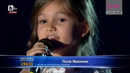 Поля Иванова и изпълнението на песента: "осъдени души" в България търси талант