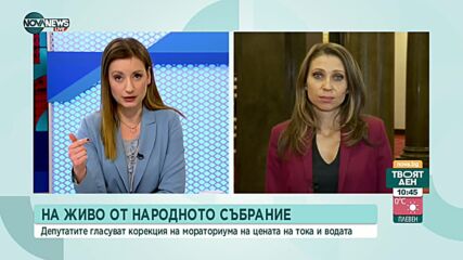 Михайлова: Мораториумът върху цените трябва да остане до края на април