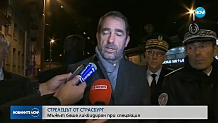 Четвърта жертва на стрелбата в Страсбург