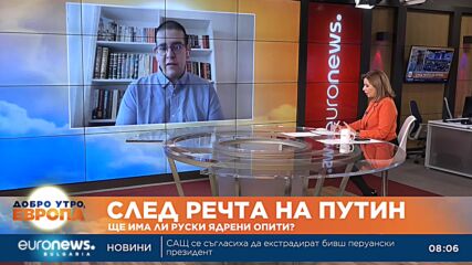 Руслан Трад, анализатор: Байдън и Путин казаха едно и също – войната продължава и няма да спре скоро