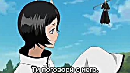 Bleach - 139 бг субс