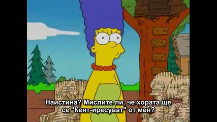 The Simpsons Сезон 18 Епизод 7 Бг Субтитри