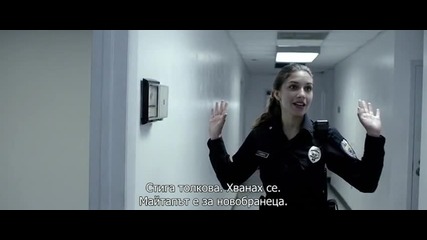 Последна смяна 2014m