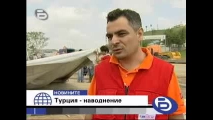 Трусове разтърсиха Турция след наводненията
