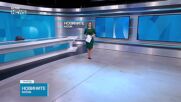 Обеден информационен блок на NOVA NEWS (24.04.2026)