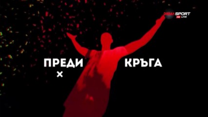 Дунав посреща Славия с мисъл да спре черната серия