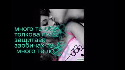 за най - добрите ми фр 