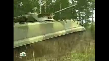 Bmp-3