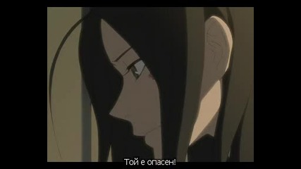 Eureka 7 - 21 bg subs