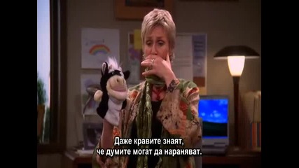 Two and a Half Men - Bg Subs, S01, E20