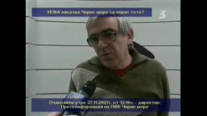 Интервю С Георги Попвасилев
