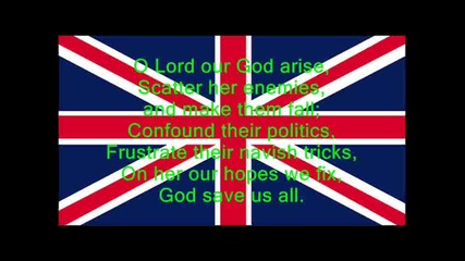 Химна на Обединено кралство Великобритания - God Save The Queen 