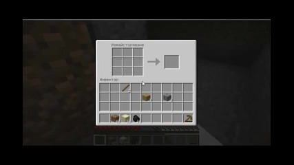 Man vs Minecraft Seson 1 Ep 1