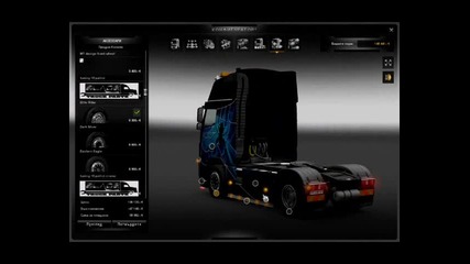 Euro Truck Simulator 2 - Volvo Tuning