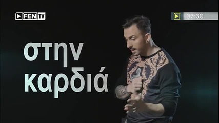 Александра & Iordanis Agapitos ft. Zan Batist - По-кротко