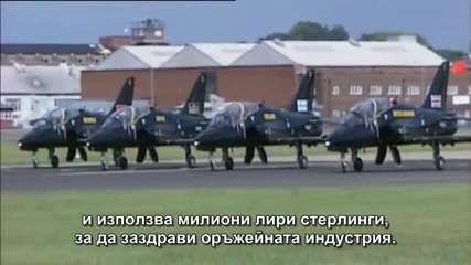 Новите владетели на света 3 от 5