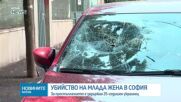 Новините на NOVA NEWS (31.08.2026 - 20:00)