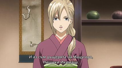 Gintama porori hen - ep 3 bg sub