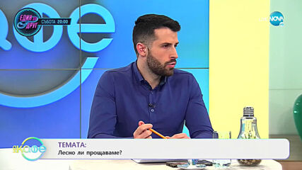 Митко Щерев: Историята на хитовата му песен "Хризантеми" - На кафе (17.02.2021)