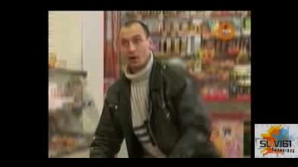 Голи И Смешни - Помогни Ми С Плодовете :)