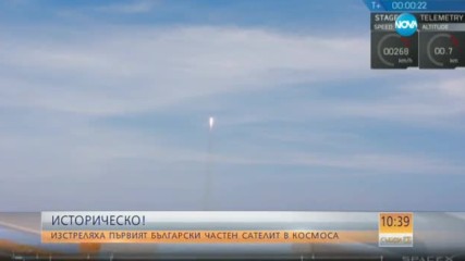 Първият български частен сателит – успешно изстрелян в орбита