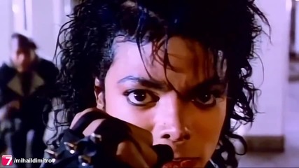 Michael Jackson - Bad (превод)
