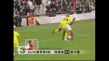 Thierry Henry - Top 10 Goals