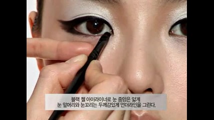 Lee Hyoree_chitty Chitty Bang Bang Make up