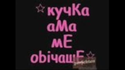 Poludqvam Li ?