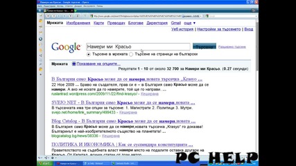 Търсачката Krasyo 