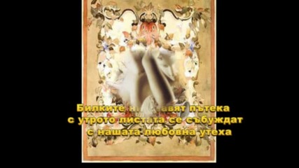 Бяло злато