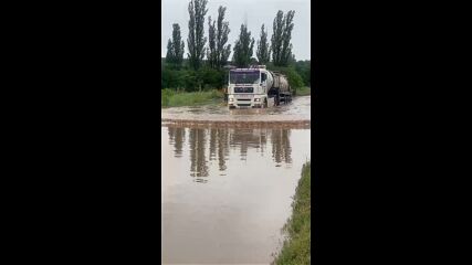 Системно наводняване в село Яна