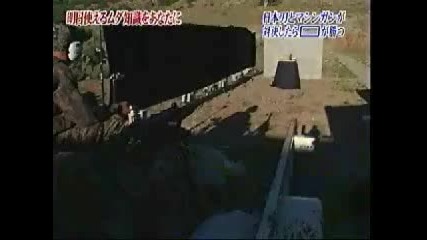 The Ultimate Samurai
