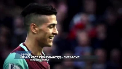 Преди Уест Хем - Ливърпул от 20-я кръг