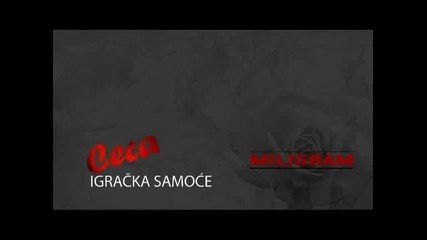 Miligram i Ceca - Igracka samoce - Official Video 2012