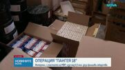 Интерпол изее фалшиви медикаменти за 15,5 млн. долара, включително в България