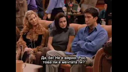 Приятели Се.1 Еп 6