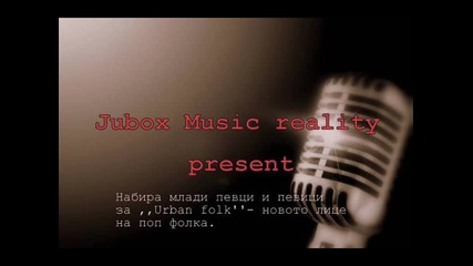 jobox 0001
