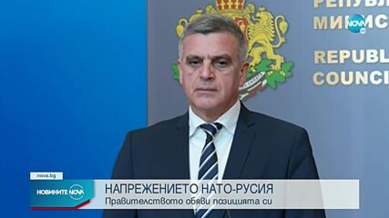 Петков: Българската армия ще бъде водеща в отбранителната си стратегия