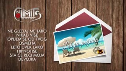 No Limits Band - Letnja požuda (official Audio - 2015)