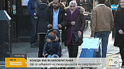 КОЛЕДА ВЪВ ВЕЛИКОБРИТАНИЯ: Ще се завърнат ли сънародниците ни след Brexit?