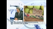 Проф. Иван Станков: Достойно защитихме позициите на България за общата селскостопанска политика в Брюксел