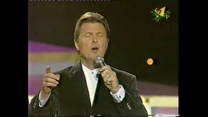 Вячеслав Добрынин. Андрей Державин и другие Не забывайте друзей! Песня 97 Финал