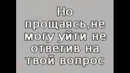 Он Любил её - He love she