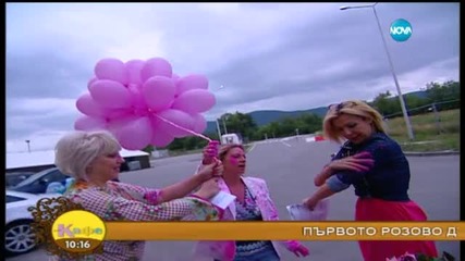 Нана Гладуиш: Болните от рак на гърдата имат нужда от самочувствие