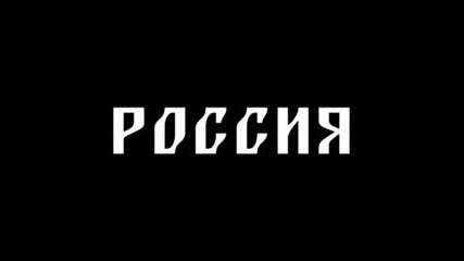 За нас няма прегради 
