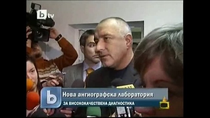 Господари на ефира 12.02.2010 