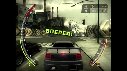Most Wanted Гемплей 5