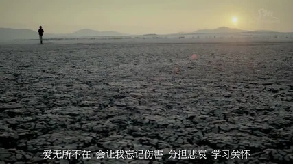 Exo - M ~ What Is Love ( Chinese Ver. )